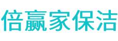 烈山区保洁公司